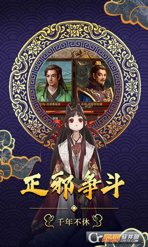 阿瓦贝尔圣境之花中文版截图1