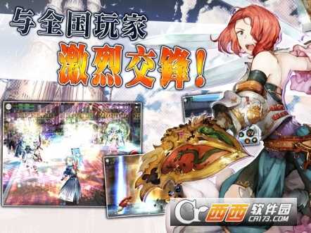 阿瓦贝尔圣境之花中文版截图2