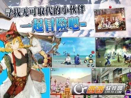 阿瓦贝尔圣境之花中文版截图3