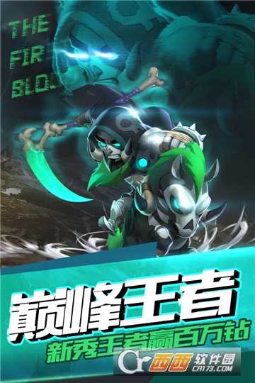 部落战魂九游最新版截图1