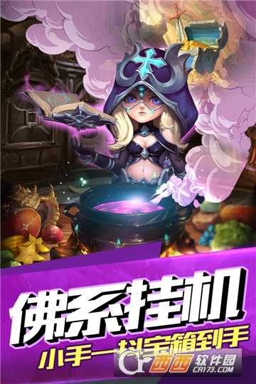 部落战魂九游最新版截图2