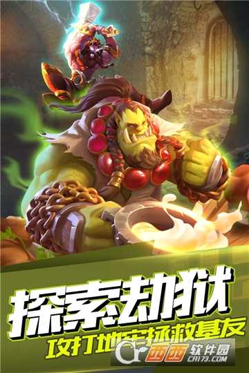 部落战魂九游最新版截图3