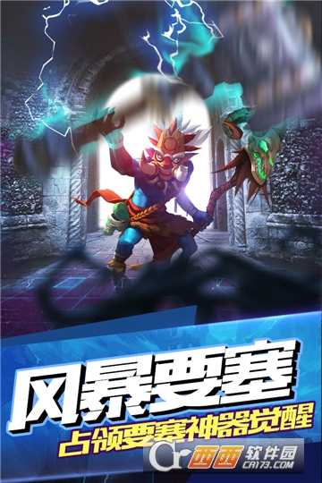 部落战魂九游最新版截图4