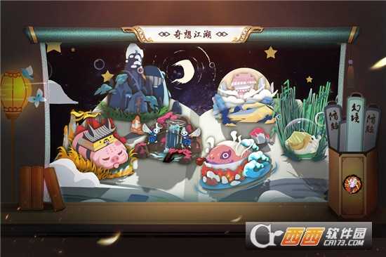 古今江湖礼包版截图1