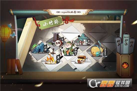 古今江湖礼包版截图2