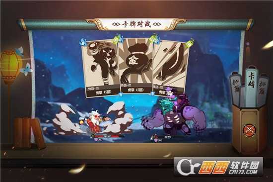 古今江湖礼包版截图3