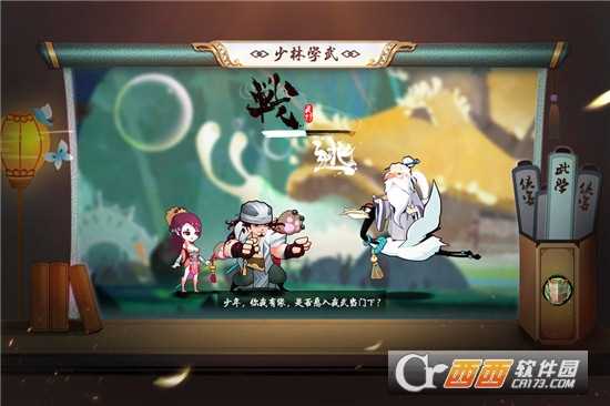 古今江湖礼包版截图4