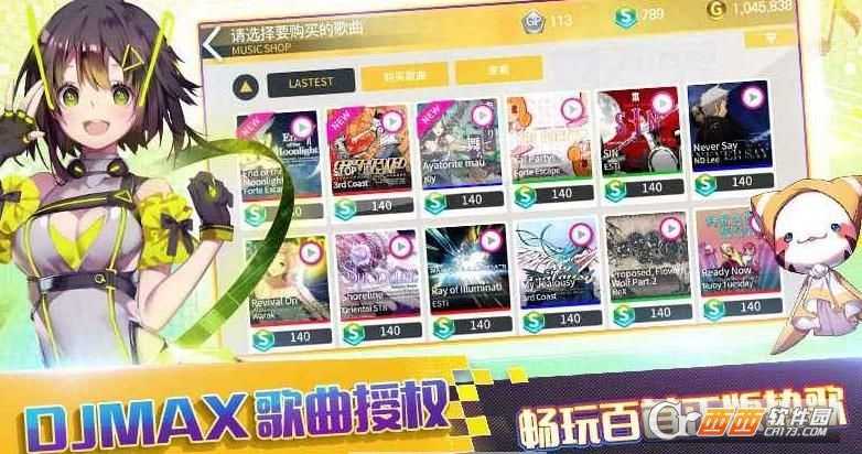 偶像超音速中文版截图3