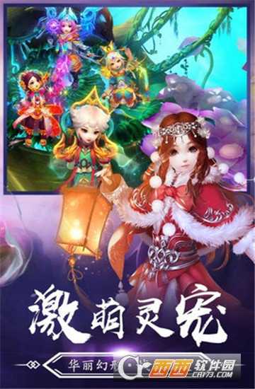 莽荒御剑变态版截图2