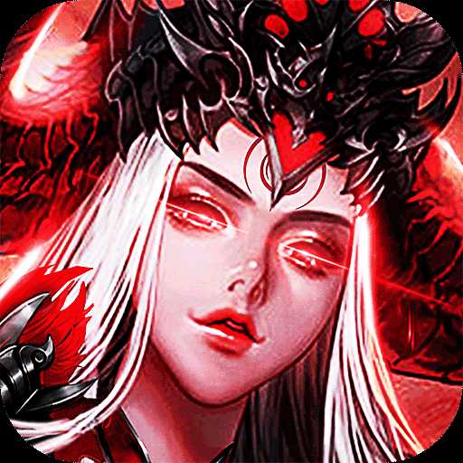 契约魔城九游版