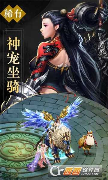 天逆星耀版截图4