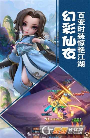 修罗道online变态版截图2