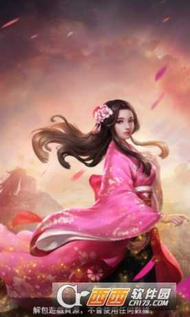 樱姬物语BT版截图2