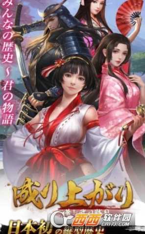 樱姬物语BT版截图3