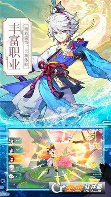 梦幻逍遥轮回变态版截图4