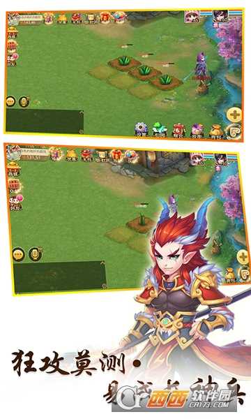 神之路折扣版截图4