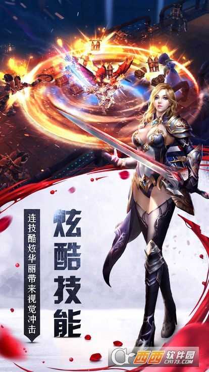 永恒之境变态版截图2