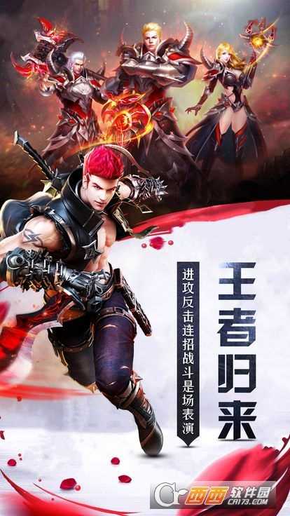 永恒之境变态版截图3