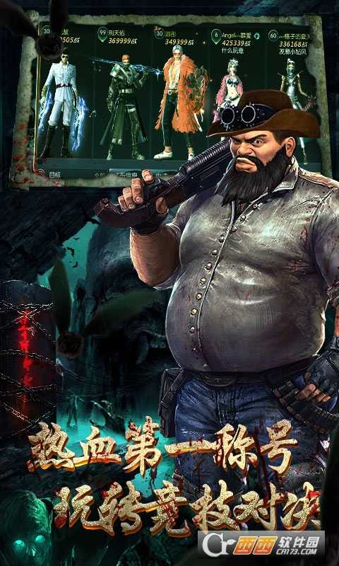 鬼吹灯之牧野诡事星耀版截图1