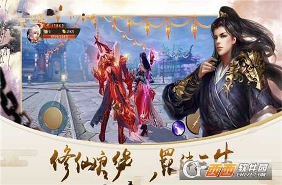 无境之城变态版截图2