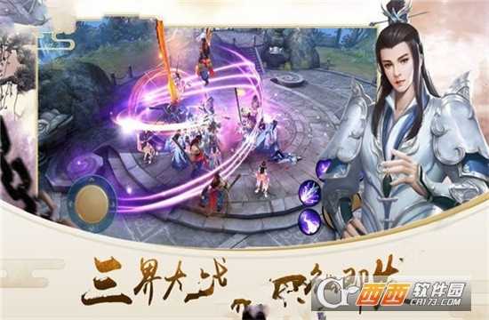 无境之城变态版截图3