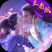 梦回修真无限版