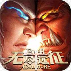 魔兽无尽远征无九游版