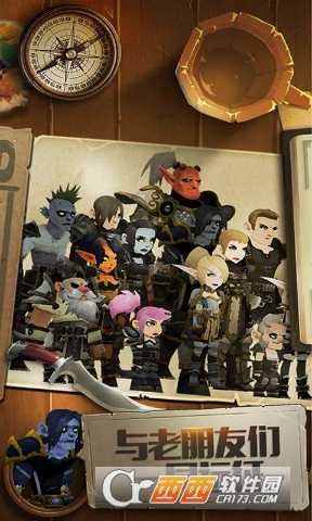 魔兽无尽远征无九游版截图2