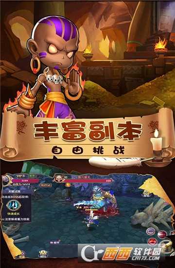 魔兽无尽远征无限版截图1