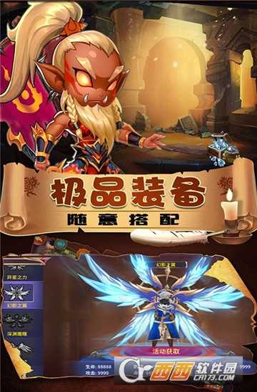 魔兽无尽远征无限版截图3