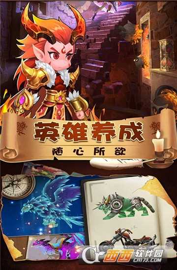 魔兽无尽远征无限版截图4