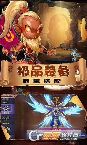 魔兽无尽远征超v版截图4