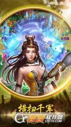 屠妖录手游截图1