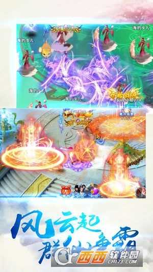 封神之刃变态版截图1