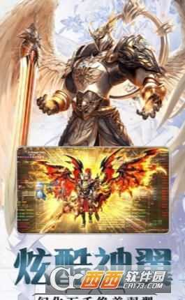 龙怒之吼截图4