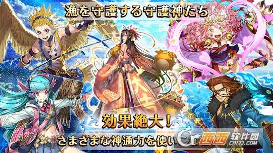 宇宙与大海之间截图4