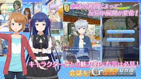 宇宙与大海之间截图2