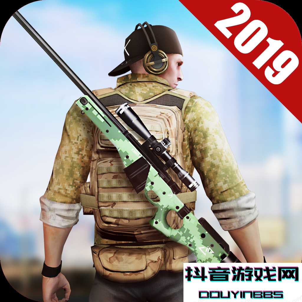 荣耀狙击正义使者