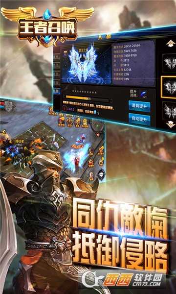 王者召唤华为版截图1