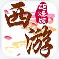 斗破西游超爆版华为版