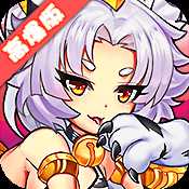 怪物X联盟2公益服