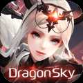 飞龙在天Dragon Sky