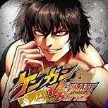拳愿阿修罗ULTIMATE BATTLE