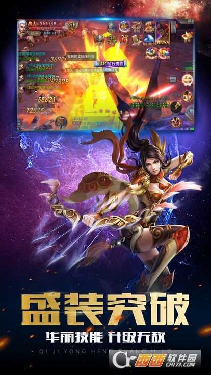 魔法师战纪九游版截图2