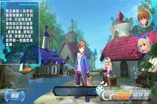 超神宝可萌华为版截图1