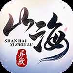 山海异兽录无限元宝