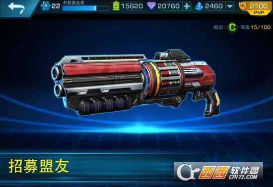 演变2