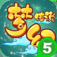 梦幻传说变态版