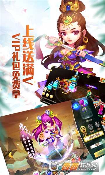 梦回情缘福利版截图2