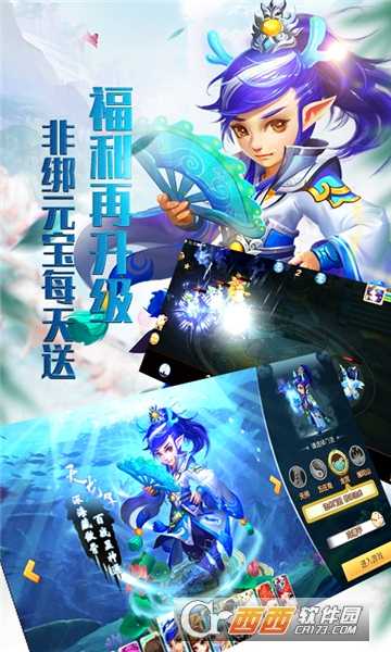 梦回情缘福利版截图3